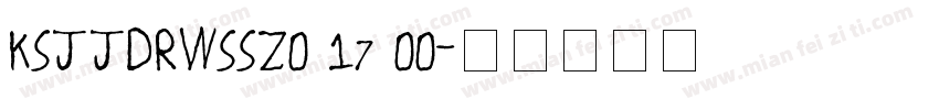 KSJJDRWSSZ0 17 00字体转换